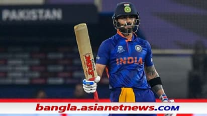 T20 WC 2021 - ফের কোহলির অর্ধশতরান, পাকিস্তানের বিরুদ্ধে একা কুম্ভ রক্ষা করলেন ক্যাপ্টেন
