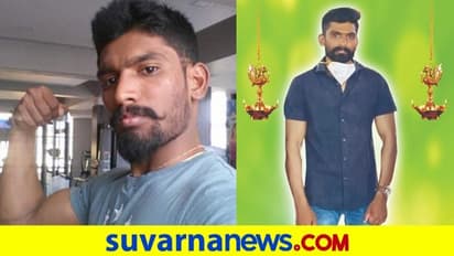 ಬೆಂಗಳೂರು;  ದೂರವಾದ ಪ್ರಿಯತಮೆ, ಮನನೊಂದ ಜಿಮ್ ಟ್ರೇನರ್ ಸುಸೈಡ್