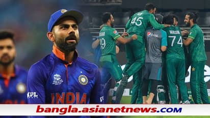 T20 WC 2021 - কোহলির জমানাতেই ভাঙল ভারতের রেকর্ড, একরাশ লজ্জা উপহার দিল পাকিস্তান