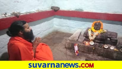 ಕನಕಗಿರಿ: ಸಚ್ಚಿದಾನಂದ ಅವಧೂತರ ದರ್ಶನ ಪಡೆದ ಬಾಬಾ ರಾಮದೇವ್‌