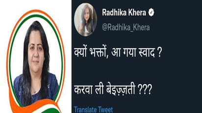 भारत की हार पर कांग्रेस नेता का विवादित ट्वीट, यूजर्स बोले- पाकिस्तान जीता इसके लिए आपको बधाई