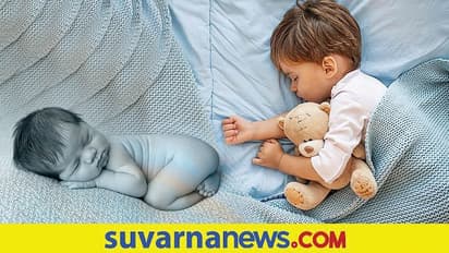 Children Health: ಹಗಲಿನಲ್ಲಿ ಮಕ್ಕಳಿಗೆ ನಿದ್ರೆ ಮಾಡೋಕೆ ಬಿಡಿ