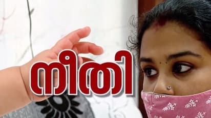 ഒപ്പം നിന്നവർക്ക് നന്ദി, കുഞ്ഞിനെ കിട്ടുമെന്ന് വിശ്വാസമുണ്ട്: കോടതി നടപടി സ്വാഗതം ചെയ്ത് അനുപമ