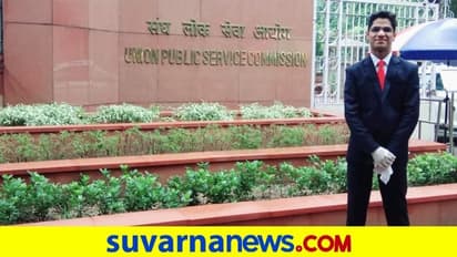 ಮೊದಲ ಪ್ರಯತ್ನದಲ್ಲೇ 22 ವರ್ಷದ ಆದರ್ಶ್ UPSC ಟಾಪರ್, ಕೋಚಿಂಗ್ ಇಲ್ಲದೆಯೇ ಸಾಧನೆ!