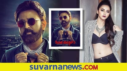 'ಶಿವಾಜಿ ಸುರತ್ಕಲ್‌'ಗೆ ಕಾಪ್ ಆಗಿ ಎಂಟ್ರಿ ಕೊಟ್ಟ ಮೇಘನಾ