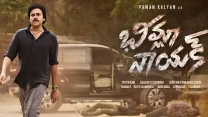 പിൻമാറാനില്ല, ഭീംല നായക് റീലീസ് മാറ്റില്ല