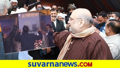 ಬುಲೆಟ್ ಪ್ರೂಫ್ ಕವಚ ತೆಗೆಸಿ ಕಾಶ್ಮೀರದಲ್ಲಿ ಅಮಿತ್ ಭಾಷಣ!