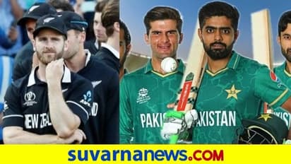 T20 World Cup : ಕಿವೀಸ್‌ ವಿರುದ್ಧ ಸೇಡಿಗೆ ಕಾಯುತ್ತಿದೆ ಪಾಕಿಸ್ತಾನ!