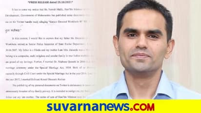 ಅಪ್ಪ ಹಿಂದು, ಅಮ್ಮ ಮುಸ್ಲಿಂ: ಈಗ NCB ಆಫೀಸರ್ ಜಾತಿ ಪ್ರಶ್ನೆ ಯಾಕೆ ?