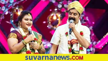 Raja Rani ಶೋನಿಂದ ಎಲಿಮಿನೇಟ್ ಆದ ಸುಜಯ್ ಮತ್ತು ಸಿಂಚನಾ