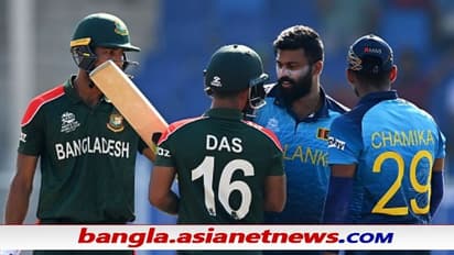 T20 WC 2021 - মাঠেই তীব্র সংঘর্ষ, প্রায় হাতাহাতি - কড়া শাস্তি পেলেন লাহিরু ও লিটন, দেখুন