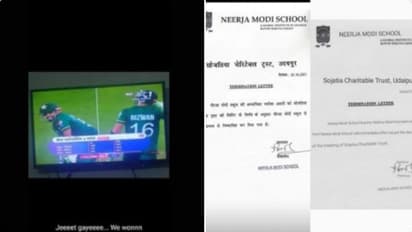 പാകിസ്ഥാന്റെ വിജയം വാട്‌സ്ആപ്പ് സ്റ്റാറ്റസാക്കി; അധ്യാപികയെ സ്‌കൂളില്‍ നിന്ന് പറഞ്ഞുവിട്ടു