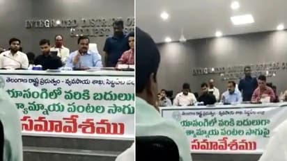 వరి వేస్తే వేటాడుతా.. సుప్రీం చెప్పినా వినను : సిద్ధిపేట కలెక్టర్ వ్యాఖ్యలపై దుమారం.. రేవంత్ ఫైర్
