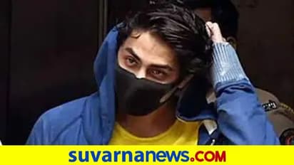 ಆರ್ಯನ್ ಖಾನ್ಗೆ ಮತ್ತೆ ಜೈಲು ವಾಸ, ಜಾಮೀನು ಅರ್ಜಿ ವಿಚಾರಣೆ ಅ.27ಕ್ಕೆ ಮುಂದೂಡಿಕೆ!
