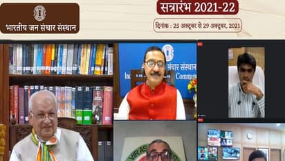 IIMC का सत्रारंभ समारोह: केरल के राज्यपाल ने कहा-  मीडिया के लिए जरूरी है 'तथ्य' और 'सत्य'