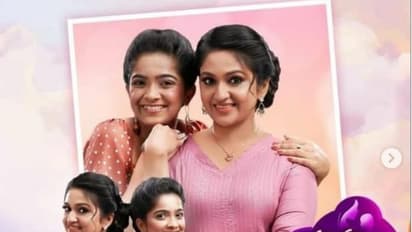 ഇടവേളയ്ക്ക് ശേഷം മിത്രയുടെ തിരിച്ചുവരവ്; 'അമ്മ മകൾ' പ്രേക്ഷകർക്ക് മുമ്പിൽ