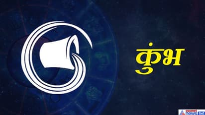 Horoscope Today: ఈ రోజు ఈ రాశివారి పలుకుబడి పెరిగి శుభ ఫలితాలు..!