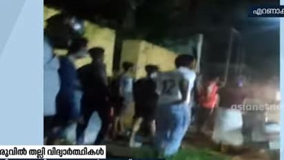 കെ.എസ്.യു എസ്എഫ്ഐ പ്രവര്ത്തകര് റോഡില് ഏറ്റുമുട്ടി; പൊലീസ് ലാത്തി വീശി