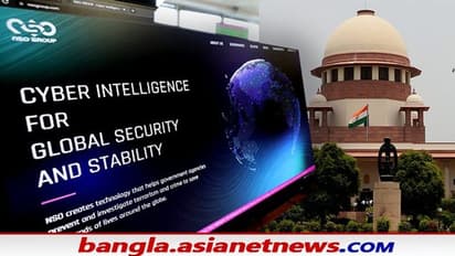 Pegasus Case: কেন্দ্রের অস্বচ্ছতায় অসন্তুষ্ট সুপ্রিম কোর্ট, ৩ সদস্যের তদন্ত কমিটি তৈরি