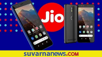 ದೀಪಾವಳಿಗೆ Jiophone Next ಲಾಂಚ್, ಊಹೆಗೆ ನಿಲುಕದ ಬೆಲೆ ಸ್ಮಾರ್ಟ್‌ಫೋನ್?