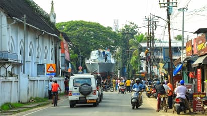 ആലപ്പുഴ തുറമുഖത്തെ അടിമുടി മാറ്റാൻ രാജകീയ പ്രൌഡിയിൽ പടക്കപ്പലെത്തി