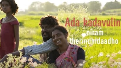 Jai Bhim Song|വൻ മേയ്‍ക്കോവറില്‍ ലിജോ മോള്‍, സൂര്യ നായകനാകുന്ന ചിത്രത്തിലെ ഗാനം പുറത്തുവിട്ടു