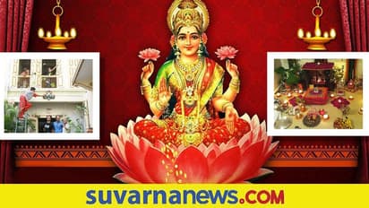 ದೀಪಾವಳಿ ಟೈಮಲ್ಲಾದರೂ ಇವನ್ನೆಲ್ಲ ಮನೆಯಿಂದ ಹೊರ ಹಾಕಿ, ಇಲ್ಲವೆಂದರೆ ಲಕ್ಷ್ಮಿ ಒಲಿಯೋಲ್ಲ