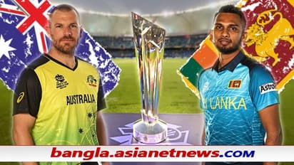 T20 WC 2021, AUS v SL - বিশ্বকাপে ক্যাঙারুর মুখে সিংহ, জেনেন নিন ফর্ম, পরিসংখ্যান, সম্ভাব্য একাদশ