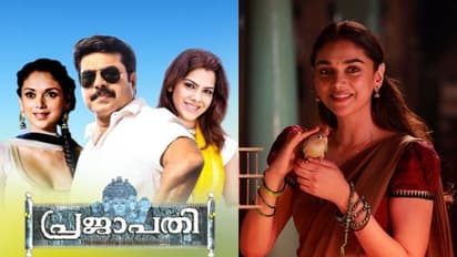 Happy Birthday Aditi Rao Hydari|മമ്മൂട്ടിയുടെ നായികയായെത്തി, ആദ്യ മലയാള ഒടിടി ചിത്രത്തിലും താരമായി അദിതി