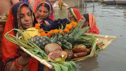 Chhath Puja 2021: इस साल कब है छठ पूजा? जानिए नहाय-खाय, खरना की तारीखें और पूजा विधि