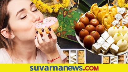 Diabetes: స్వీట్స్ తిని నీళ్లను తాగితే డయాబెటీస్ వస్తుంది జాగ్రత్త..