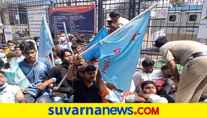 ಬಳ್ಳಾರಿ: NEPಗೆ ವಿರೋಧ, ಸಚಿವ ಅಶ್ವತ್ಥ್, ರಾಮುಲು ಮುತ್ತಿಗೆಗೆ ವಿದ್ಯಾರ್ಥಿಗಳ ಯತ್ನ