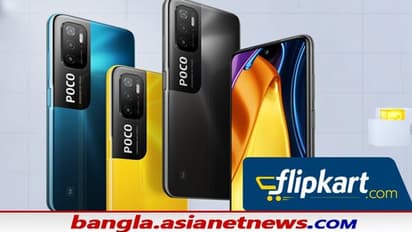 Flipkart Big Diwali Sale- শুরু হয়েছে ফ্লিপকার্ট বিগ দিওয়ালি সেল, ৭০০০ টাকা পর্যন্ত ছাড় POCO স্মার্টফোনে