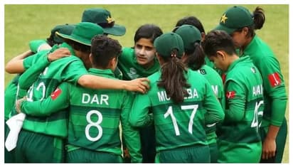 Women's World Cup 2022: वेस्टइंडीज को हराकर पाकिस्तान ने दर्ज की पहली जीत, हार से टीम इंडिया को मिला फायदा