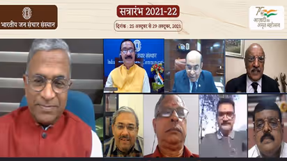 IIMC: राज्यसभा के उपसभापति ने कहा, नॉलेज ऐरा में नॉलेज बेस्ड इकोनॉमी की महत्वपूर्ण भूमिका