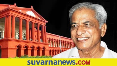 ಭಗವಾನ್‌ಗೆ ಹೈಕೋರ್ಟ್ ಶಾಕ್, ಸರ್ಕಾರಕ್ಕೂ ಎಚ್ಚರಿಕೆ!