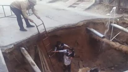 जब अचानक धंस गई सड़क.. एक्टिवा लेकर जा रही छात्राएं 10 फीट गहरे गड्ढे में गिरीं, सीढ़ी लगाकर निकालना पड़ा बाहर