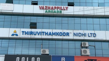തിരുവിതാംകൂർ നിധി ലിമിറ്റഡ് തട്ടിപ്പ് കേസില് അന്വേഷണം ഊര്ജ്ജിതമാക്കി പൊലീസ്