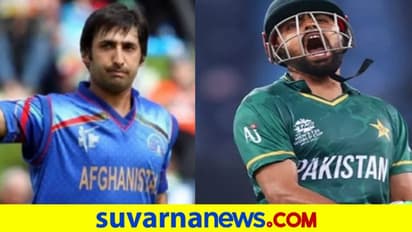 ICC T20 World Cup: ಪಾಕಿಸ್ತಾನದ ಜಯದ ಓಟಕ್ಕೆ ಬ್ರೇಕ್‌ ಹಾಕುತ್ತಾ ಆಫ್ಘನ್‌?