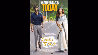 నాగ శౌర్య 'వరుడు కావలెను' మూవీ రివ్యూ