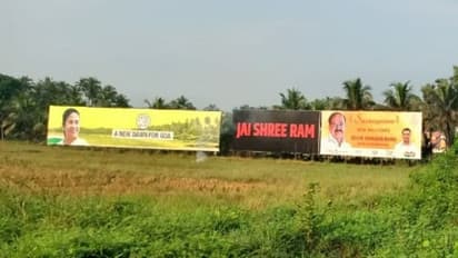 Mamata Goa-মমতা বন্দ্যোপাধ্যায়কে গোয়ায় স্বাগত জানাবে জয় শ্রী রাম পোস্টার,তোপ বিজেপির
