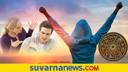 Zodiacs and nature: ಈ ರಾಶಿಯವರು ಸಿಂಗಲ್ ಆಗಿರೋದೇ ಒಳ್ಳೇದು. ಯಾಕೆ ಗೊತ್ತಾ?