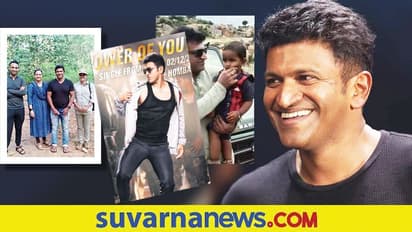 Puneeth Rajkumar Death: ನಟ ಪುನೀತ್ ರಾಜ್ಕುಮಾರ್ ಕೊನೆಯದಾಗಿ ಹಂಚಿಕೊಂಡ ಪೋಸ್ಟ್, ಮಾತುಗಳಿವು!
