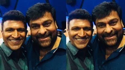 Puneeth Raj Kumar Death: నోట మాట రావడం లేదు... పునీత్ మరణంపై చిరంజీవి, పవన్ దిగ్భ్రాంతి