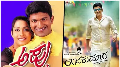 Puneeth Rajkumar passes away| ഇനിയില്ല പുനീത് രാജ്‌കുമാർ ; അപ്പു മുതൽ രാജകുമാർ വരെ ഹൃദയസ്പർശിയായ ഏഴു ചിത്രങ്ങൾ