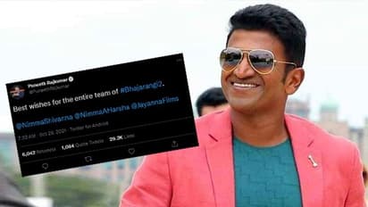 Puneeth Rajkumar no more: Check out his last social media post shared few hours ago before his death