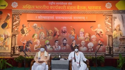 Bangladesh Hindu Temple Attack: RSS ने प्रस्ताव लाकर की निंदा, बताया इस्लामीकरण के लिए जेहादियों का षड़यंत्र