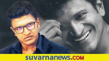 Puneeth Rajkumar Death: ಅಣ್ಣಾವ್ರಂತೆ ನೇತ್ರದಾನ ಮಾಡಿದ ಅಪ್ಪು