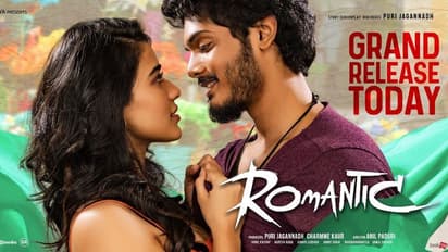 'రొమాంటిక్ ' మూవీ రివ్యూ!