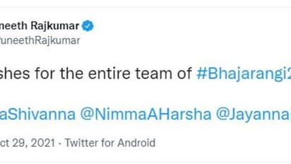 Puneeth Rajkumar Dead: పునీత్‌ చివరి పోస్ట్ వైరల్‌, శివన్న ఎమోషనల్‌.. జీవిత సత్యాలు..